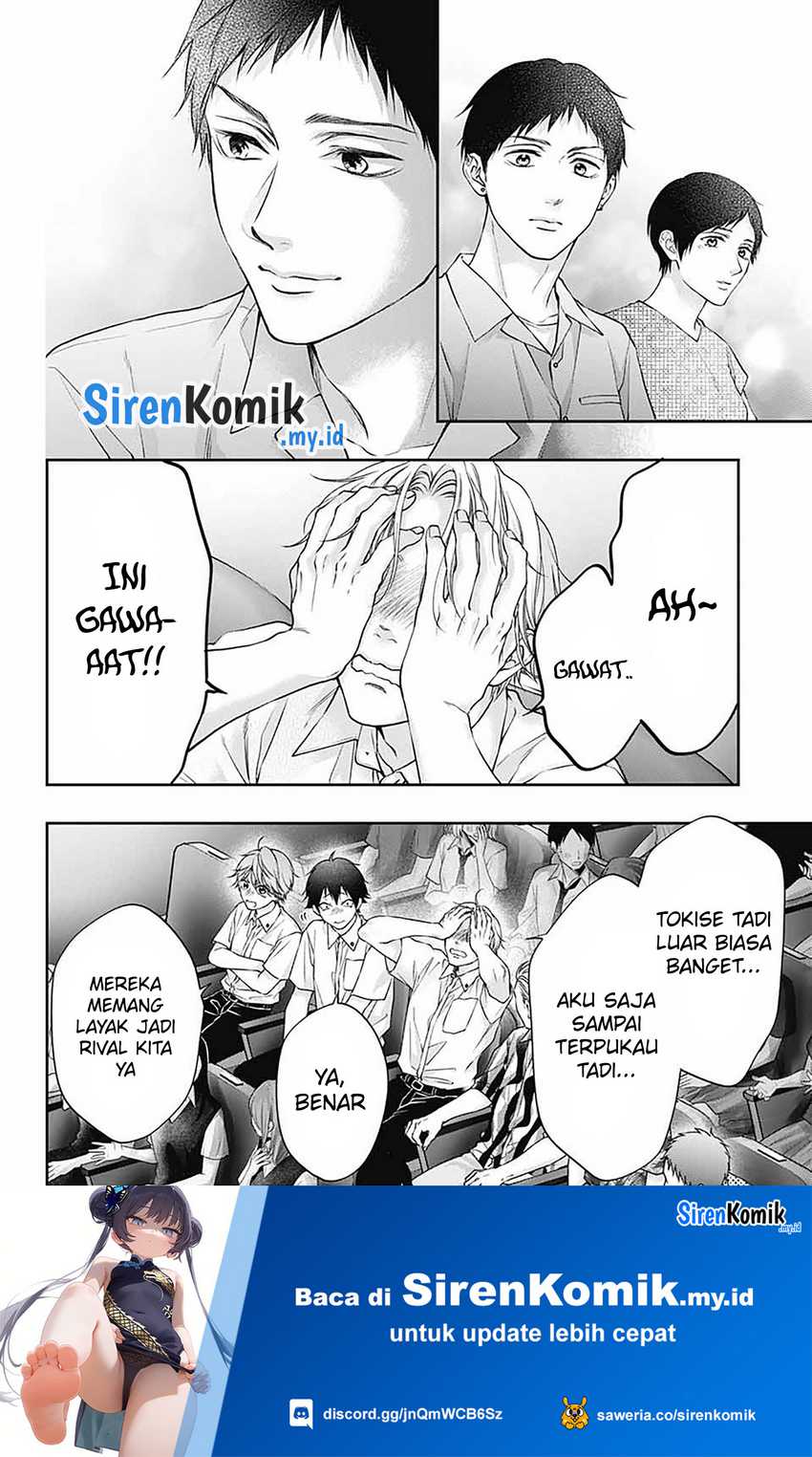 Kono Oto Tomare!